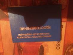 Водитель автопогрузчика. Незаконченное высшее образование (студент), опыт работы 12 лет