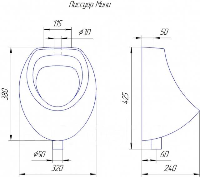 Писсуар \"Мини\" на Борисенко - Сантехника и водоснабжение во Владивостоке