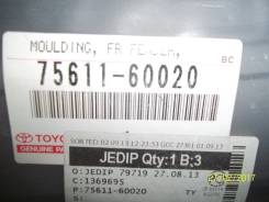 Молдинг. Toyota Land Cruiser, FJ80, FZJ80, HZJ80, HZJ81, HDJ80, HDJ81 Двигатели: 1HZ, 1HDT, 3FE, 1FZFE, 1HDFT, 3F, 1FZF