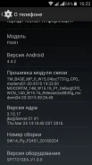 Fly FS451 Nimbus 1. �/� ����