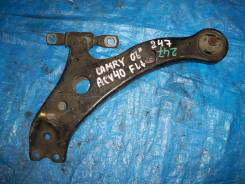 Рычаг подвески. Toyota Aurion, ACV40, GSV40 Toyota Camry, ACV40, AHV40, GSV40, ACV45, ACV41 Двигатели: 2AZFE, 2GRFE, 2AZFXE, 1AZFE