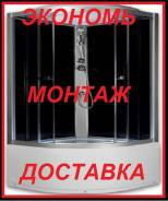 Кабины душевые.