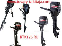 Hangkai. 3,50 л.с., 2х тактный, бензин, нога S (381 мм). Под заказ