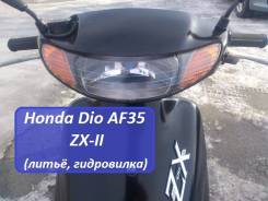 Honda Dio AF35 ZX. 50 куб. см., исправен, без птс, без пробега