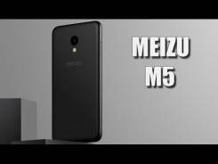 Meizu M5. Новый