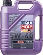 Liqui moly. Вязкость 5W-40, синтетическое