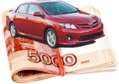 Toyota Corolla. Куплю в любом состоянии! Выезд 24 часа!