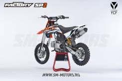 YCF Factory Spii. исправен, без птс, без пробега
