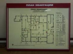 Разработка планов эвакуации.