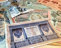 Рубль СССР.