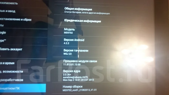 DNS AirTab MS9702 ����