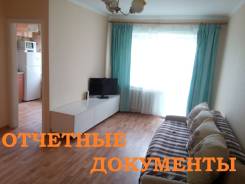 1-комнатная, улица Садовая 13. ОТЧЕТНЫЕ ДОКУМЕНТЫ, 30 кв. м.
