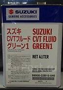 Suzuki cvt fluid green 2 аналоги