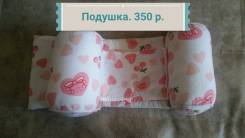 Подушки.