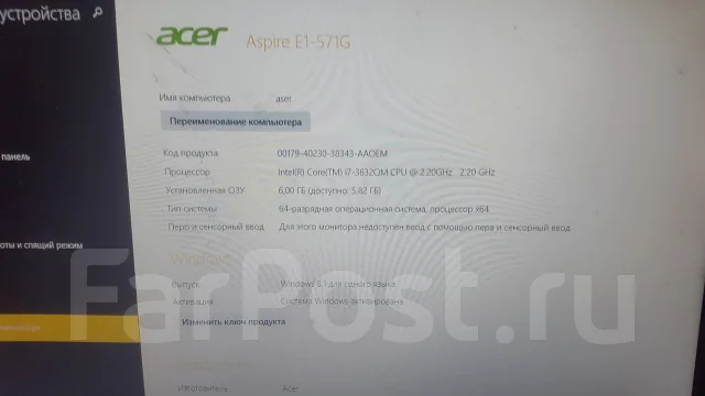 Acer Aspire E1-571G-53234G50MNrr. 15.6", 2,2����, ��� 8 ��, ���� 6���, WiFi: 1, ����������� �� 5��. ����