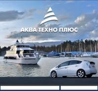 Ремонт . Хранение. Обслуживание водомоторной техники.