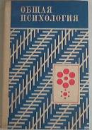 Психология. Под заказ