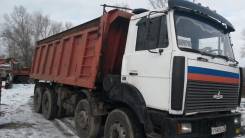 Мзкт. Продам МЗКТ, 4 700 куб. см., 25 000 кг.
