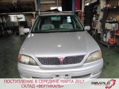 Toyota Vista Ardeo. SV55, 3S