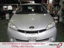 Toyota Wish. ZGE20, 2ZR