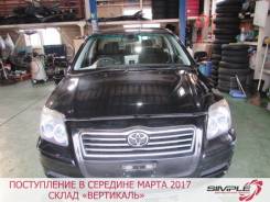 Toyota Avensis. AZT250, 1AZFSE
