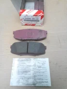 ������� ��������� 04466-60120 ����