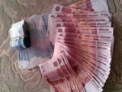 Новый проект Заработай 100р-2000р в день