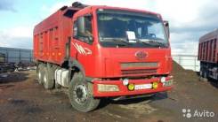 FAW J5P6x4 CA3252P2K2T1A. Продается самосвал fav 2008г/в, 3 200 куб. см., 25 000 кг.