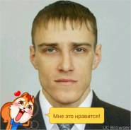 Ведущий инженер. Высшее образование, опыт работы 5 лет
