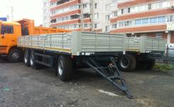 МАЗ. Прицеп 870100-2012, 18 000 кг.