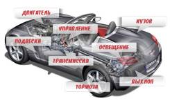 Автошкола Фаворит г. Находка