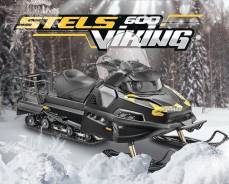Продам снегоход Stels Viking 600 ST