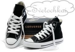 Кеды. 39, 40, 42, 43, 44, 45, 46