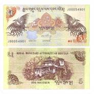 Нгултрум Бутанский.