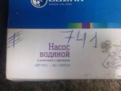 Помпа водяная. ГАЗ Газель