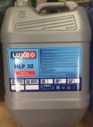 Luxe. Вязкость HLP-32, гидрокрекинговое