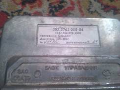 Блок управления двс. ГАЗ Волга
