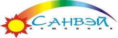 Грузчик. ООО "Санвэй". Улица Пушкина 2