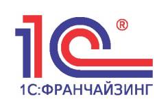 Обслуживание / Доработка / Консультации / Обучение по 1С Предприятие