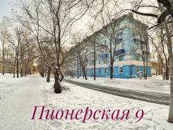 5-комнатная, улица Пионерская 9. Центральный, агентство, 107 кв. м.