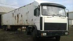 МАЗ. Продается или на обмен сцепка , 14 800 куб. см., 29 999 кг.