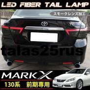 Стоп-сигнал. Toyota Mark X, GRX130