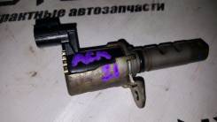 Клапан vvt-i. Toyota: Corolla, Picnic Verso / Avensis Verso, Ipsum, RAV4, Noah, Mark X Zio, Vista Ardeo, Aurion, Matrix, Land Cruiser Prado, Avensis V...