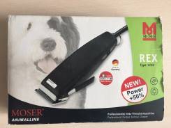 Продам машинку для стрижки животных Moser Rex 1230