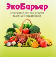 Удобрения.