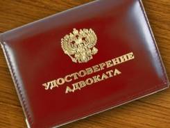 Наследство. Оформление наследства. Судебные споры по наследству