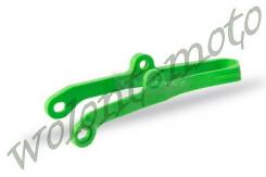 Слайдер цепи Polisport 8453800002 KXF250/450 (09-10) Зеленый