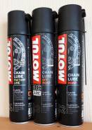 Смазка цепи Motul Chain Lub (off road) C3