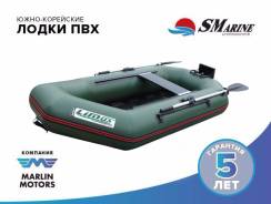 Лодка ПВХ Limus SMD- 235. Год: 2015 год, длина 2,35 м.