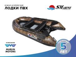 Marlin. Год: 2017 год, длина 3,65 м.